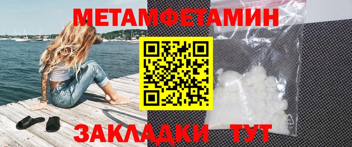 АМФ Розовый Лесозаводск