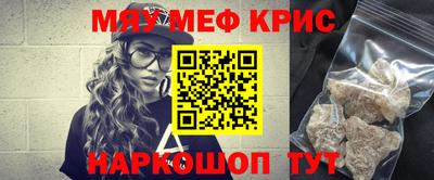 прущая мука Камышлов