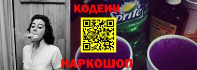 марки nbome Канаш