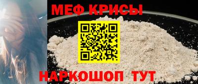 прущая мука Камышлов