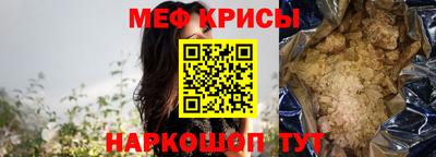 ALPHA PVP Кандалакша