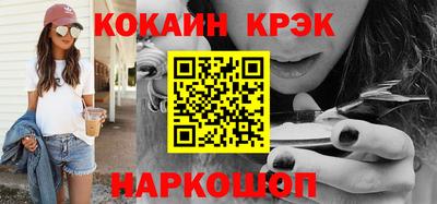 марки nbome Канаш