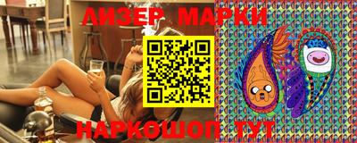 марки nbome Канаш