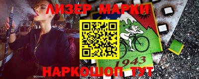 марки nbome Канаш