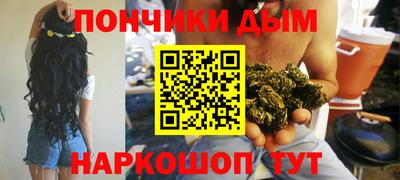 марки nbome Канаш