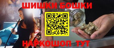 марки nbome Канаш