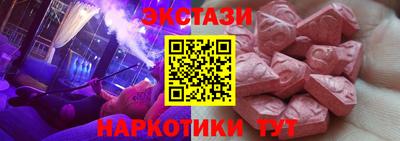 ALPHA PVP Кандалакша