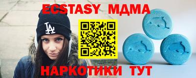 прущая мука Камышлов