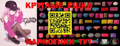 марки nbome Канаш