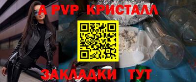 прущая мука Камышлов