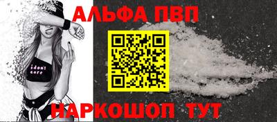 марки nbome Канаш