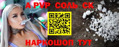 марки nbome Канаш