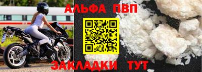 прущая мука Камышлов