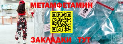 марки nbome Канаш