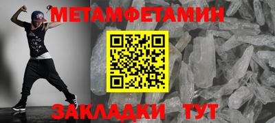 прущая мука Камышлов