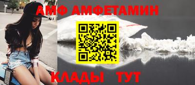 ALPHA PVP Кандалакша