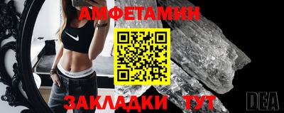 ALPHA PVP Кандалакша