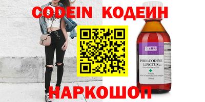 прущая мука Камышлов
