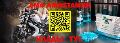 прущая мука Камышлов