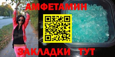 ALPHA PVP Кандалакша