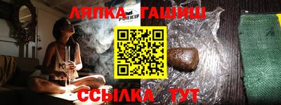 марки nbome Канаш