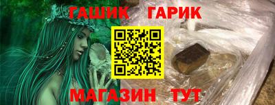 ALPHA PVP Кандалакша