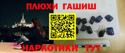 ALPHA PVP Кандалакша