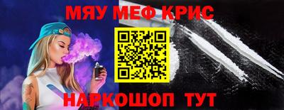 ALPHA PVP Кандалакша