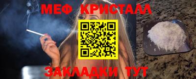 ALPHA PVP Кандалакша