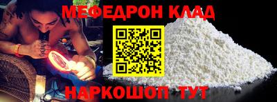 прущая мука Камышлов