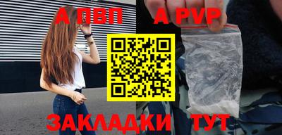 прущая мука Камышлов