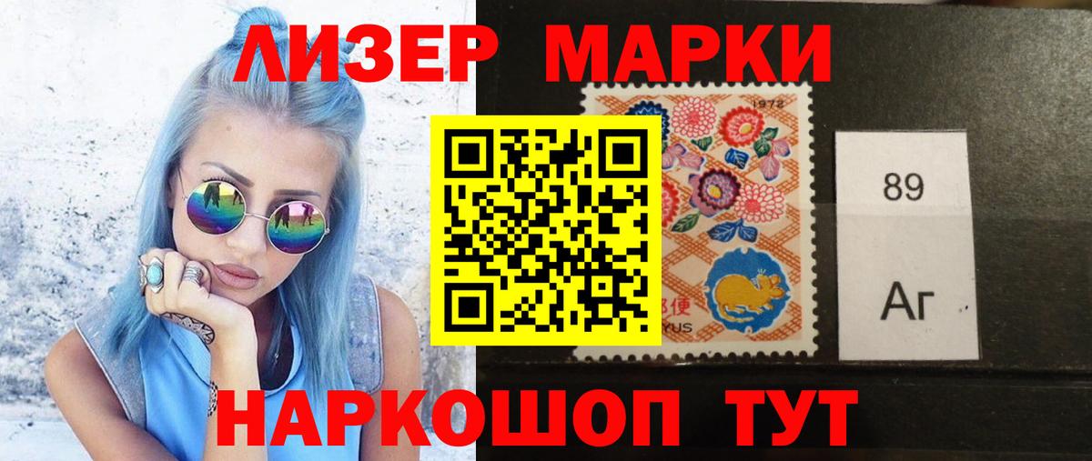 Лесозаводск  Лсд 25 экстази ecstasy  Лсд 25 экстази кислота  Вход с VPN 