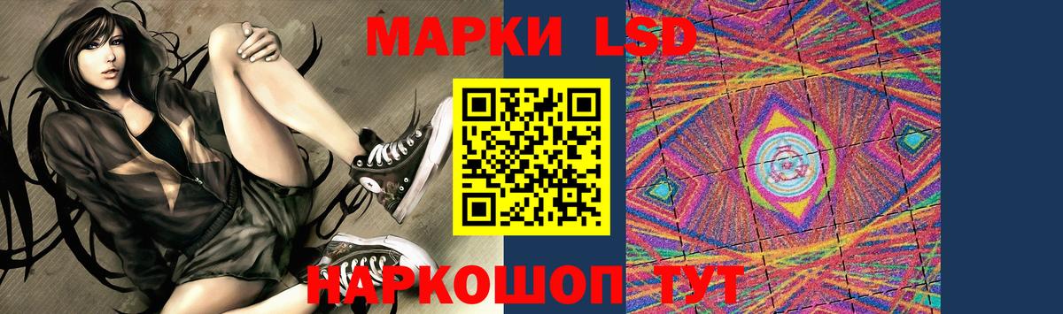 Лсд 25 экстази ecstasy Лесозаводск