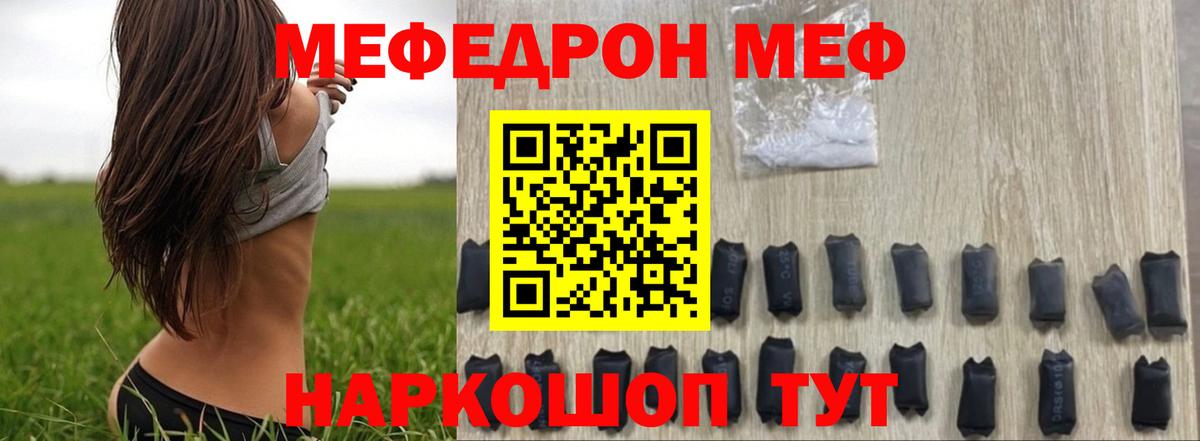 Лесозаводск  Каннабис  Как найти наркотики?  Вход с VPN  ТГК  Лсд 25  Меф  Меф МЯУ МЯУ   КОКАИН  Гашиш 
