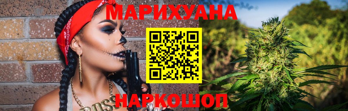 Конопля Ganja  МАРИХУАНА OG Kush  Лесозаводск  Марихуана MAZAR  Вход с VPN  МАРИХУАНА White Widow 