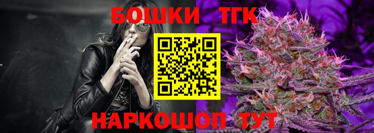 Конопля Ganja Лесозаводск